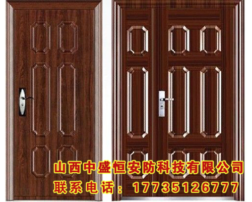 木質(zhì)防火門